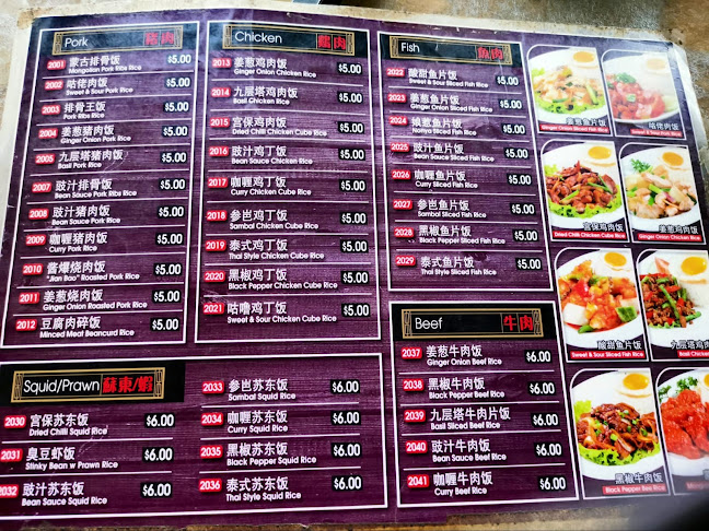 My Seafood House - Hospitality and gastronomy