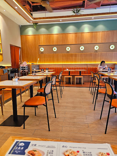 Shanghai Tan Pan-fried Bun 上海滩生煎包 - Hospitality and gastronomy