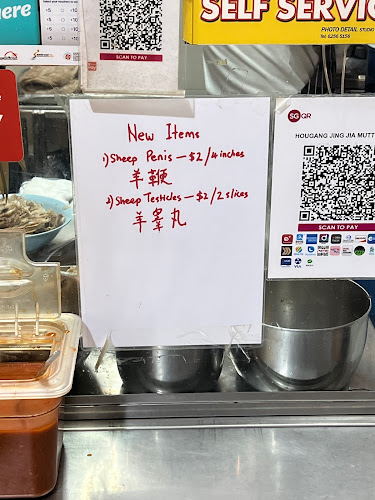 Hougang Jingjia Mutton Soup#01-42 - Singapore