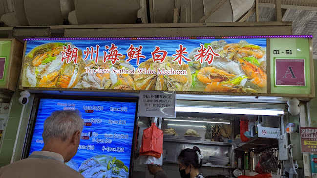 Comentarii opinii despre Teochew Seafood White Mee Hoon