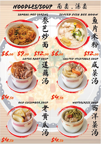 Yangzhou Fried Rice Restaurant 扬州炒饭饭店 - Hospitality and gastronomy