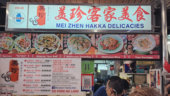 Comentarii opinii despre Mei Zhen Hakka Delicacies