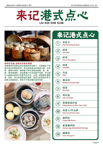 Seng Huat Coffee House @ TPY