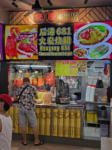 Comentarii opinii despre Hougang 681 Charcoal Roasted Delight