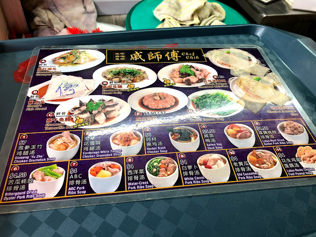 Opinii despre Haig Road Market & Food Centre în Singapore - Hospitality and gastronomy