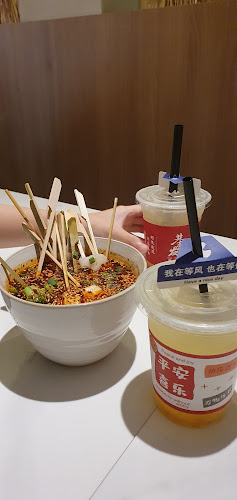 Chengdu Bowl Changi T3 成都Bowl - Singapore