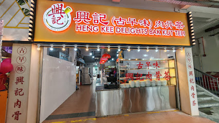 Heng Kee Delights Bak Kut Teh
