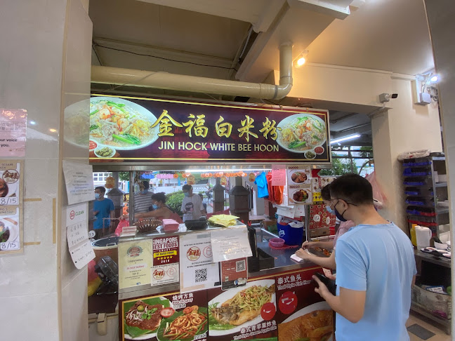 Jin Hock White Bee Hoon - Singapore