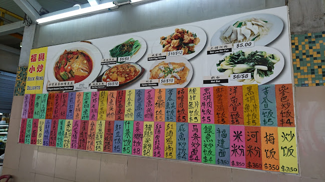 Opinii despre Block 341 HDB Ang Mo Kio în Singapore - Hospitality and gastronomy