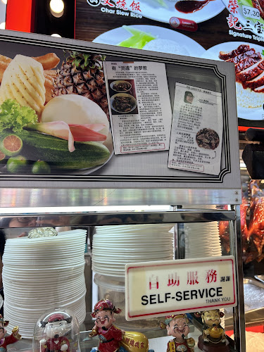 Opinii despre Tian Tian Lai Rojak în Singapore - Hospitality and gastronomy