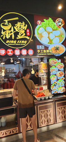 Ding Feng Handmade Fishball Noodle - Hospitality and gastronomy