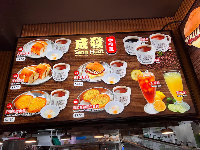 Seng Huat Bak Chor Mee @ Holland