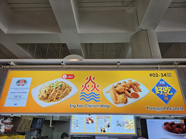 1 Punggol Dr., Level 2, Singapore 828629