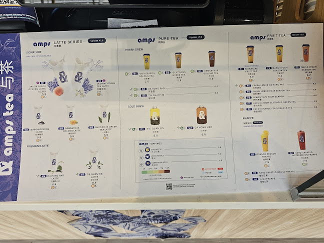amps tea @ Ang Mo Kio Central