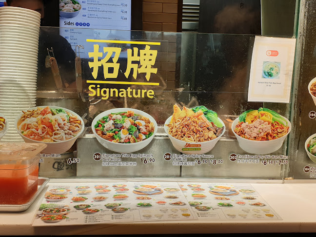 Hao Jia Handmade Noodle - Hospitality and gastronomy