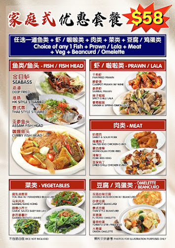Xin Feng Seafood