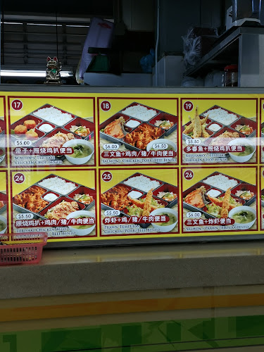 115B Commonwealth Dr, #01-00, Singapore 149597