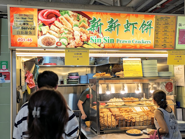 Sin Sin Prawn Crackers 新新虾饼 (#01-46) - Singapore