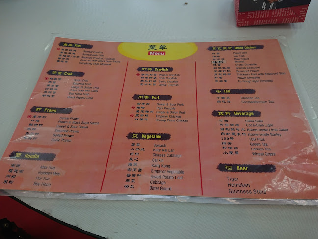 Lai Huat Signatures - Geylang - Hospitality and gastronomy