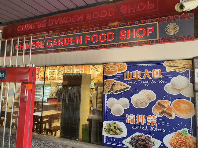 Comentarii opinii despre Chinese Garden Food Shop