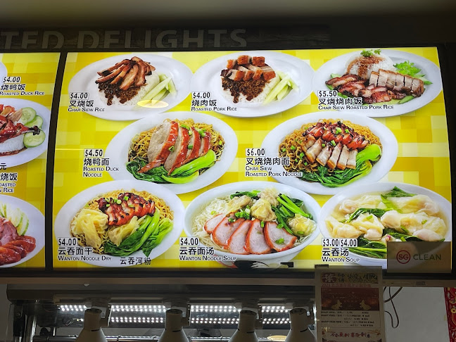 Comentarii opinii despre Master Ye Duck Rice