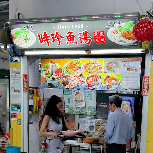 Shi Zhen Yu Tang 时珍鱼汤 - Singapore