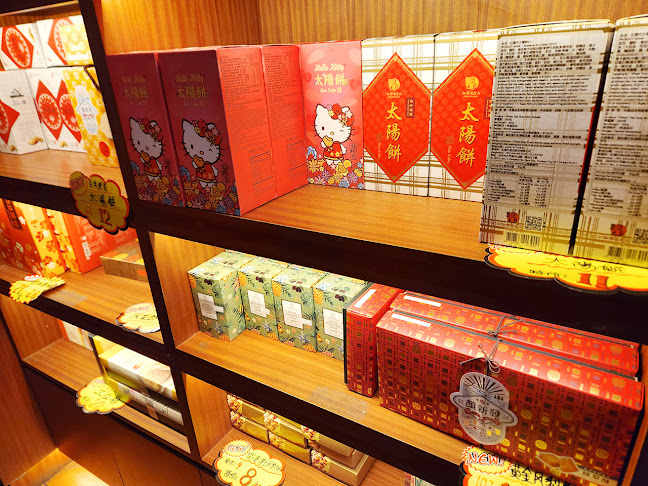 Comentarii opinii despre BEARS 小熊屋台灣美食專賣