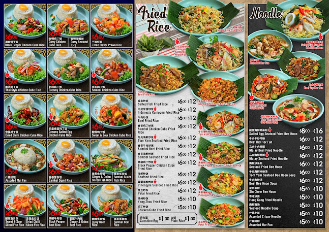 Kedai Kopi @ Haig Road - Singapore