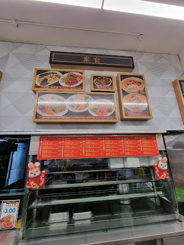 Vege Story Vegetarian 齋の傳說 - Hospitality and gastronomy