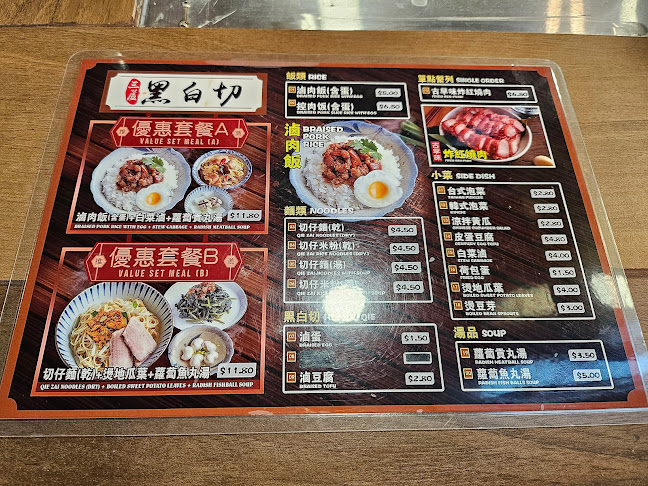 TaiWan Night Markets