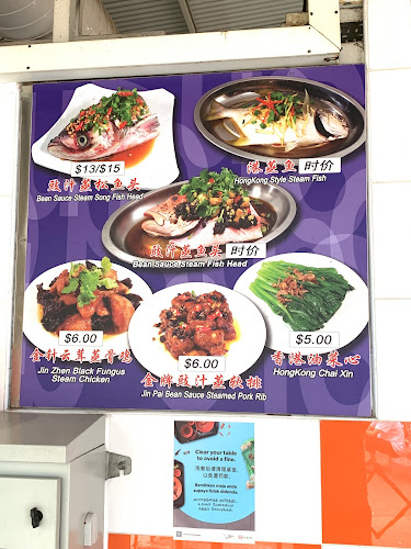 廣東 炖汤•蒸鱼 Canton Delicacies - Hospitality and gastronomy