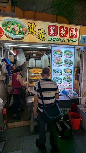 Spinach Soup - Hospitality and gastronomy