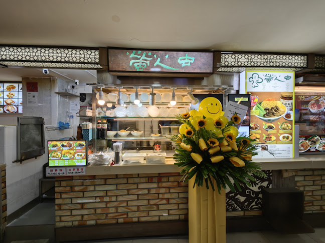 Fire Flies (formerly known as "Thunder Tree" )