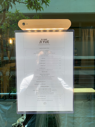 Ji Yue Coffee (集月咖啡) - Hospitality and gastronomy