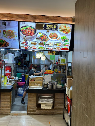 Kimpo Claypot Rice - Singapore