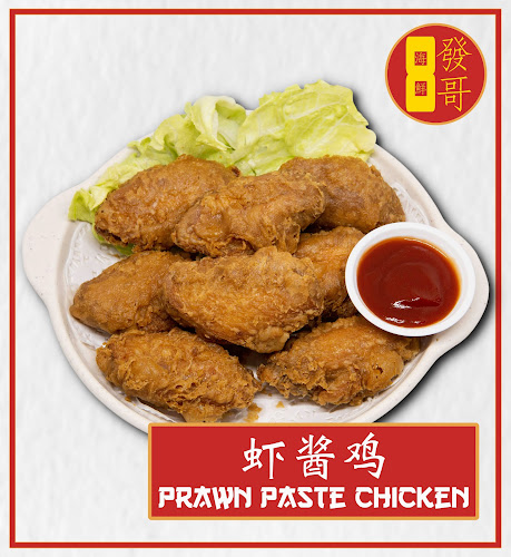 Comentarii opinii despre Huat Ah Seafood House 发哥海鲜煮炒