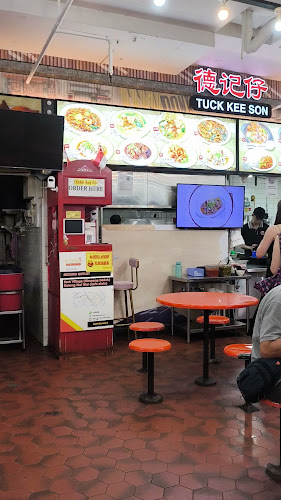 Tuck Kee Son ● 德记仔 - Katong - Singapore