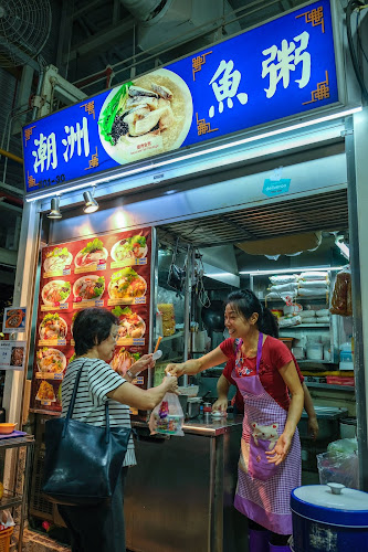 Teochew Fish Porridge - Hospitality and gastronomy