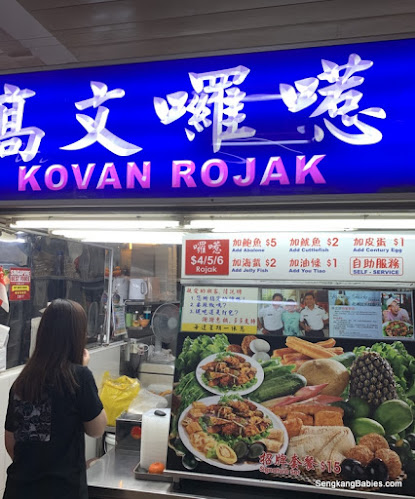 Kovan Rojak