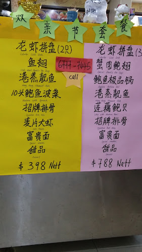 308 Clementi Ave 4, Singapore 120308