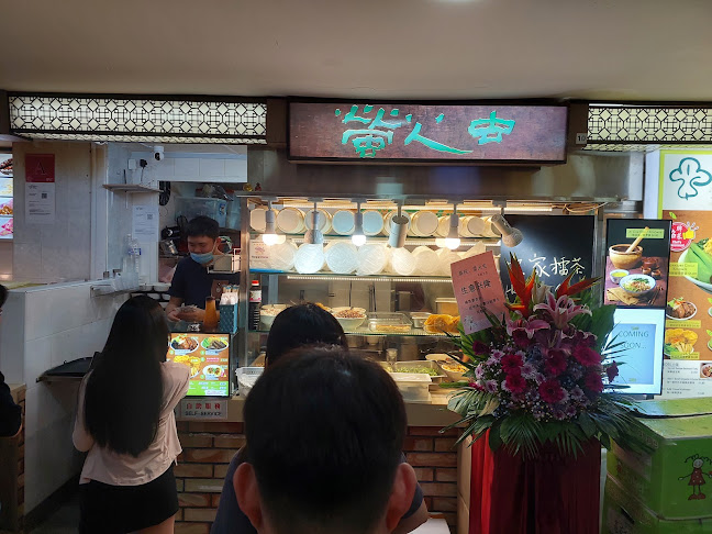 Fire Flies (formerly known as "Thunder Tree" ) - Hospitality and gastronomy