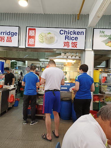 顺意 Chicken Rice - Hospitality and gastronomy