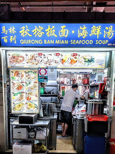 Opinii despre Qiu Rong Ban Mian în Singapore - Hospitality and gastronomy