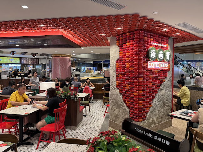 The Hainan Story Coffee House (Tampines Mall) - Singapore