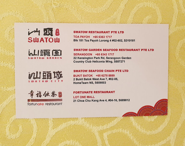 Swatow Seafood - Hospitality and gastronomy