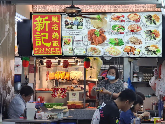 Opinii despre Sin Kee Famous Chicken Rice în Singapore - Hospitality and gastronomy
