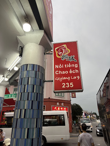 237 Geylang Rd, Singapore 389296