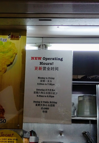 Traditional Hakka Rice - Singapore