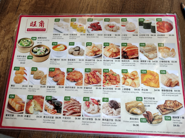 Opinii despre Mongkok DimSum în Singapore - Hospitality and gastronomy