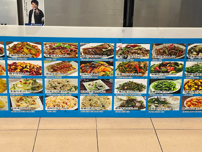 17 Lor Kilat, Singapore 598139